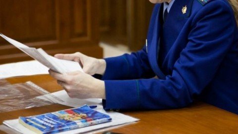 Прокуратура Ангарска проверит исполнение жилищного законодательства