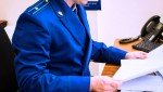 Благодаря вмешательству прокуратуры ангарчанину назначена субсидия на оплату жилого помещения и коммунальных услуг